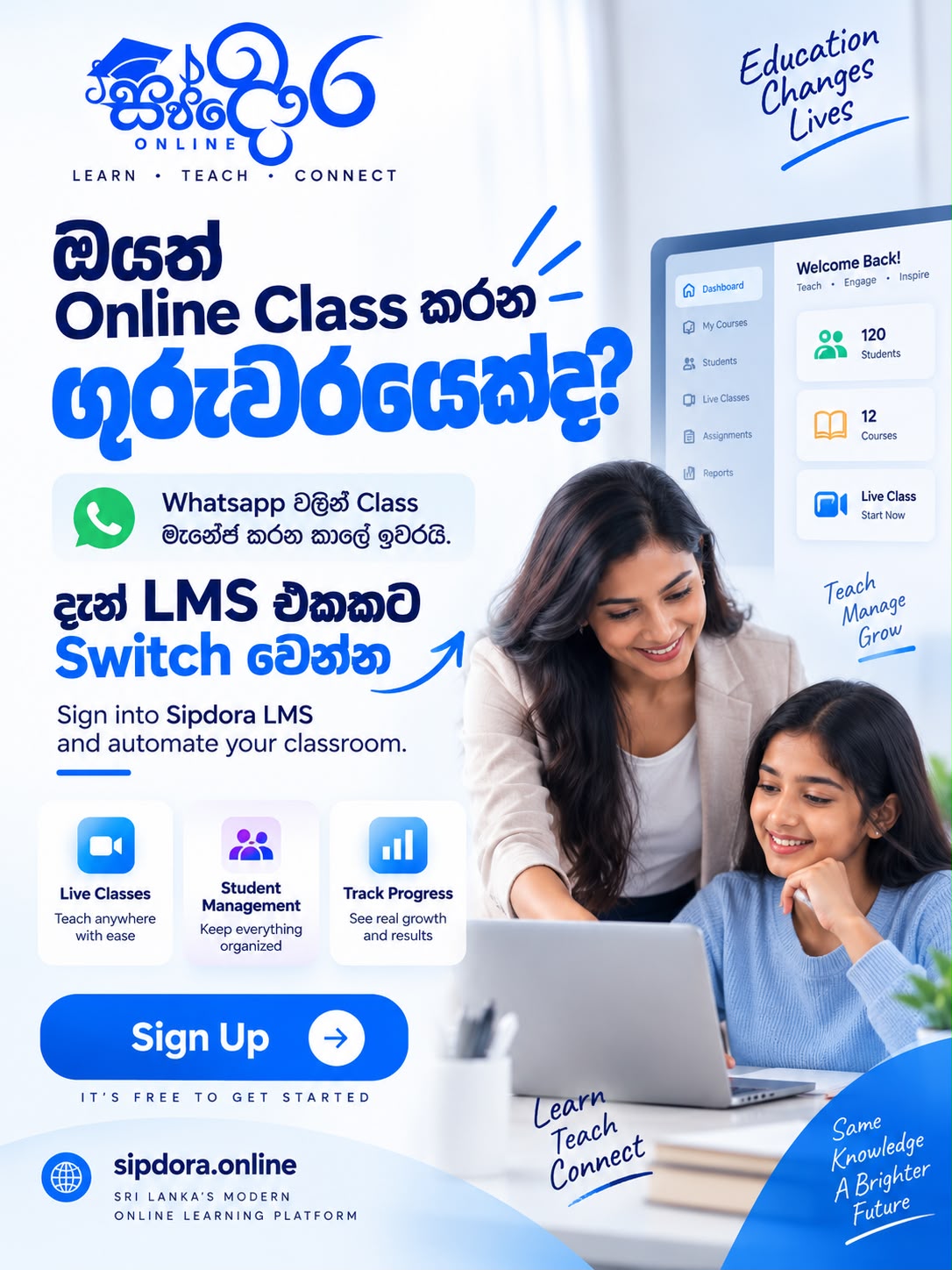 Sipdora Online LMS teacher and student features poster