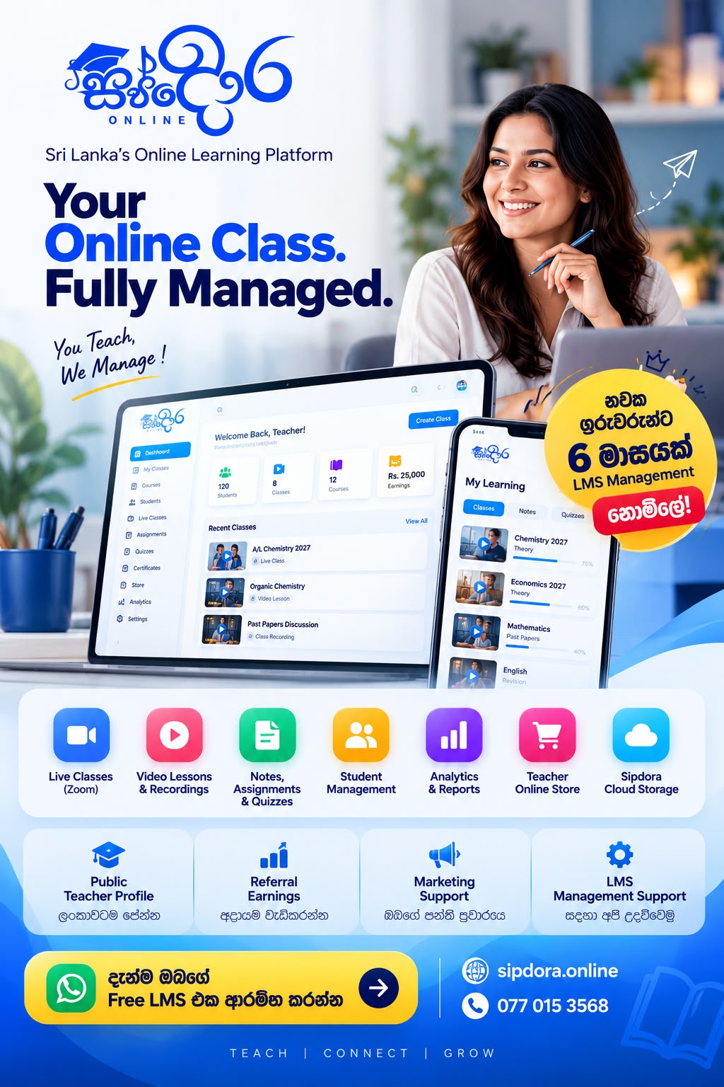 Sipdora Online managed LMS and teaching tools poster